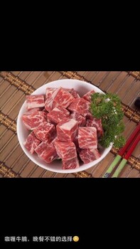 青岛谢记食品进口冷冻牛羊肉批发肩甲上脑美肥批发