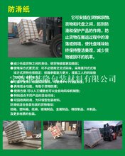 化工包装通用包装建材包装饲料包装化肥包装物流包装食品包装图片