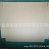 帶卡扣/鎖扣式滑板紙拖滑板紙托紙滑板滑紙板滑托板滑拖盤滑拖板滑托盤
