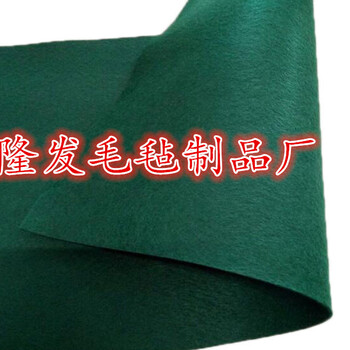 羊毛氈面料布料羊毛氈面料布料價格_羊毛氈面料布料批