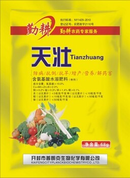 花生葉面肥廠家，花生控旺調(diào)節(jié)劑廠家，花生窩窩多廠家