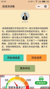 武汉小程序广告，武汉小程序推广公司