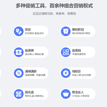 鄂州公众号制作，微商城开发，公众号代运营