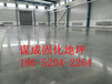 滁州廠房水泥固化地坪施工方案——歡迎來電咨詢