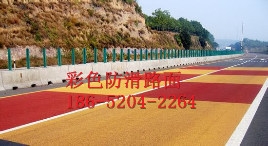 亳州天桥防滑路面施工方案 ——厂家欢迎您