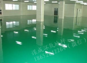 咨询:安庆迎江区旧环氧地坪改造施工