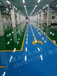 咨询:滁州明光市环氧地坪漆质保免费维修