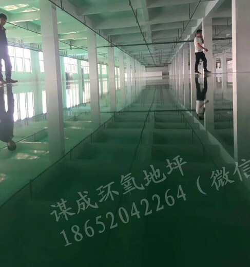 咨询:南京仙林大学城厂房环氧地坪施工