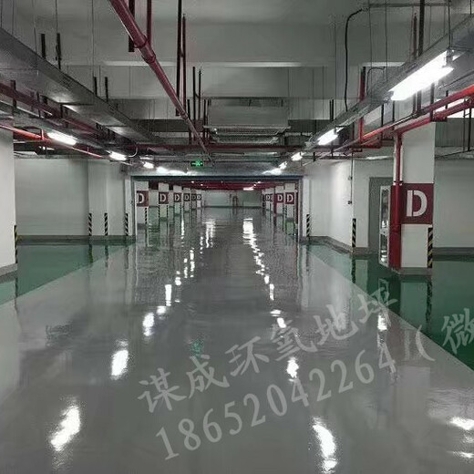 淮北杜集区做环氧地坪的涂料厂-涂料