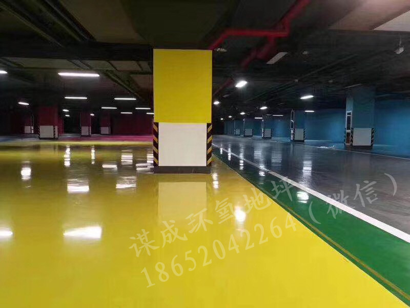 滁州南谯区环氧树脂地坪排名厂家-涂料