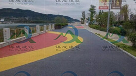 选择：泰州彩色混凝土道路--如何做图片4