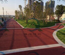 宣布：南京浦口区透水彩色路面--施工公司图片