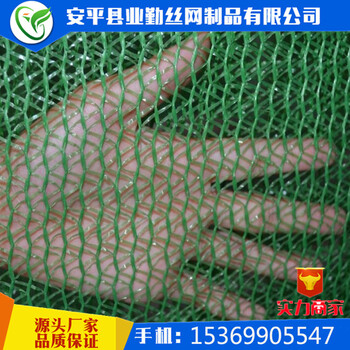 北京防尘网厂家供应3针4针6针盖土网工地道路施工裸土覆盖绿网