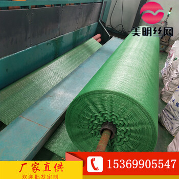 晋城厂家生产1.5针-6针防尘网工地盖土网环保绿网量大优惠