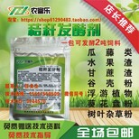 发酵500斤青储玉米要用多少玉米秸秆发酵剂?图片3