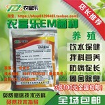 发酵500斤青储玉米要用多少玉米秸秆发酵剂?图片5