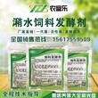 怎么订购em菌种养猪专用益生菌