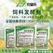 菜粕棉籽粕脱毒生物饲料技术步骤