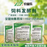 养虾em菌种技术大全如何用水产em菌养虾