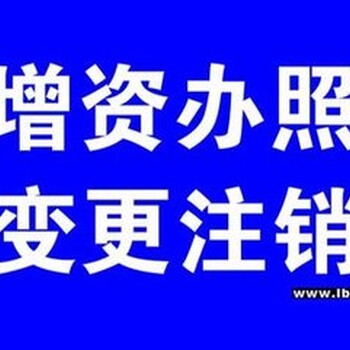 回收公司带多个车的牌公司回收小汽车蓝牌