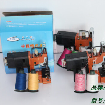 内蒙古双线电动式缝包机编织袋缝包机厂家