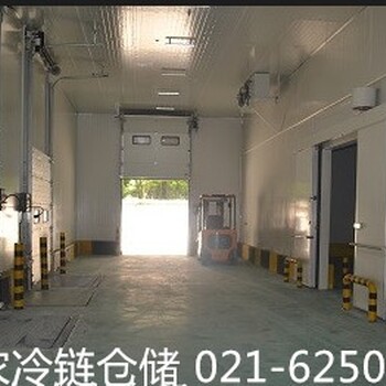 上海腾农冷链物流第三方仓配一体公司我们嘉定冷链物流