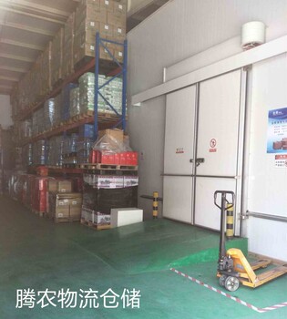 上海食品仓储冷链仓储选择上海腾农冷库品质保障