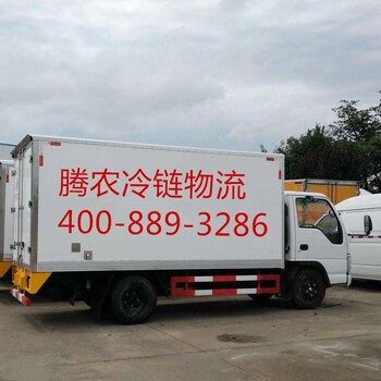 上海冷库小型冷库出租的上海冷库公司腾农冷库租赁