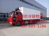 提供上海到宁波保温运输冷冻运输冷藏恒温保温运输