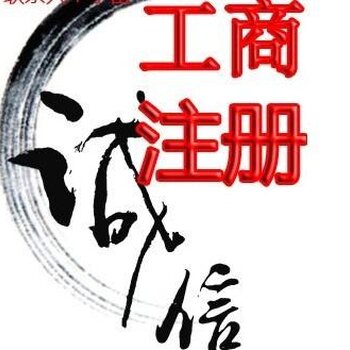 【武汉注册公司报价_光谷总部国际专业代账注