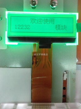 南京罗姆WYM12864K45液晶模块,单色点阵液晶,SPI液晶屏