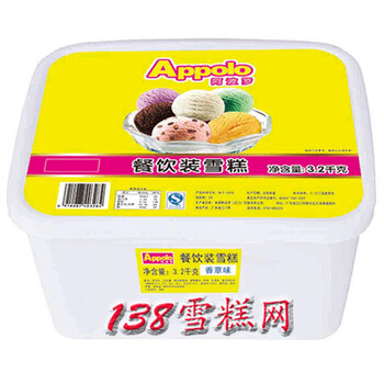 深圳阿波罗品牌桶装雪糕批发，138雪糕网