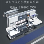 供应1680液压程控电脑自动切纸机裁纸机图片5