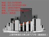台湾四方变频器伺服，四方变频器设备专业快速