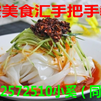 黑米红枣粥技术培训陕西美食汇包教包会