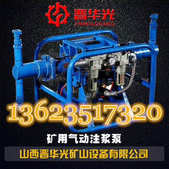 2ZBQ-24/10型气动注浆泵防爆气动注浆泵参数