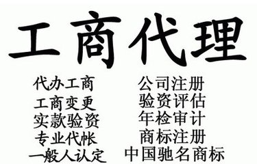 【广州企业年度企业所得税汇算清缴报告】_黄