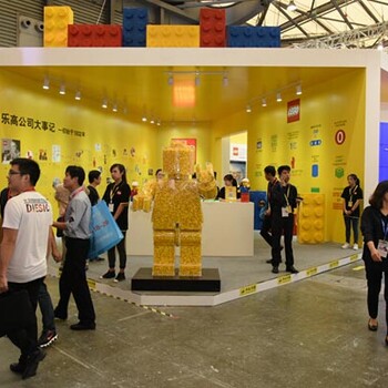 上海玩具教育文化博览会(2018年)