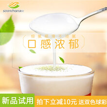 奶盖粉OEM贴牌代加工图片