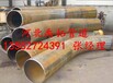  Manufacturer of large diameter simmer bends