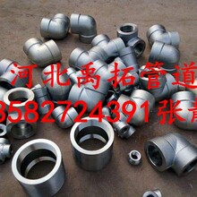 鍛制承插三通生產(chǎn)廠家