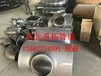 碳钢焊接三通专业生产厂家