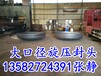  Manufacturer of 20 # carbon steel elliptical head