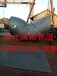  Manufacturer of 90 ° steel plate butt welded elbow