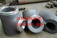  Domestic alloy thick wall elbow manufacturers