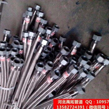 316L不锈钢金属软管生产厂家