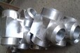 焊接不锈钢三通生产厂家