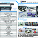 日本理光uv平板打印機2513行李箱拉桿箱定制浮雕光油彩印機械設(shè)備