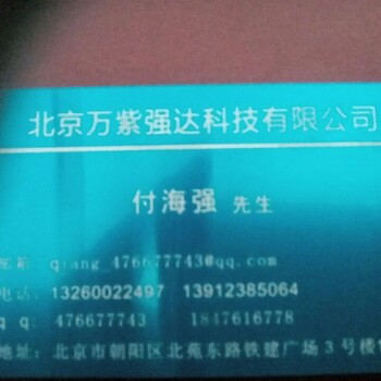 北京设备编码雕刻