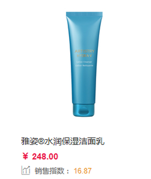 樂陵市有安利店鋪嗎樂陵市怎么買安利產(chǎn)品